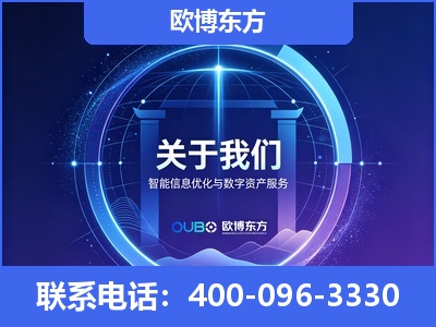 和龙-企业展示图